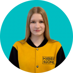 Анастасия В - КИБЕРшкола программирования для детей, компьютерные курсы для школьников, начинающих и подростков - KIBERone г. Обручевский
