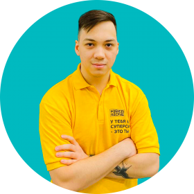 Ренат Ш. - КИБЕРшкола программирования для детей, компьютерные курсы для школьников, начинающих и подростков - KIBERone г. Обручевский