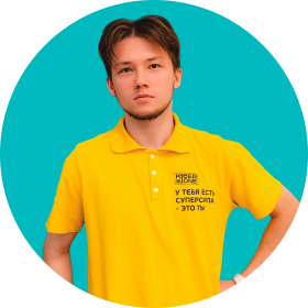 Ренат Ш. - КИБЕРшкола программирования для детей, компьютерные курсы для школьников, начинающих и подростков - KIBERone г. Обручевский