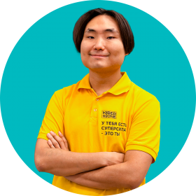 Ренат Ш. - КИБЕРшкола программирования для детей, компьютерные курсы для школьников, начинающих и подростков - KIBERone г. Обручевский