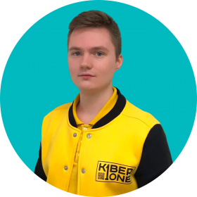 Артём В. - КИБЕРшкола программирования для детей, компьютерные курсы для школьников, начинающих и подростков - KIBERone г. Обручевский