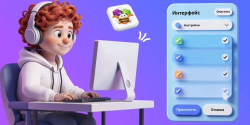 Гениальные приложения с AI и App Inventor - КИБЕРшкола программирования для детей, компьютерные курсы для школьников, начинающих и подростков - KIBERone г. Обручевский