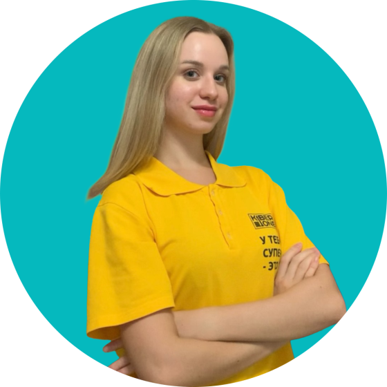 Владислав Ф - КИБЕРшкола программирования для детей, компьютерные курсы для школьников, начинающих и подростков - KIBERone г. Обручевский