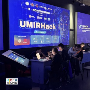 Резиденты KIBERone из Аксая и Азова на межрегиональном хакатоне - КИБЕРшкола программирования для детей, компьютерные курсы для школьников, начинающих и подростков - KIBERone г. Обручевский